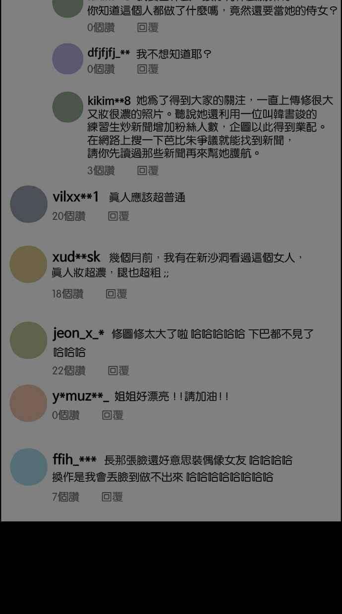 女神降临135话