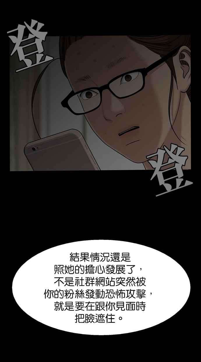 女神降临135话