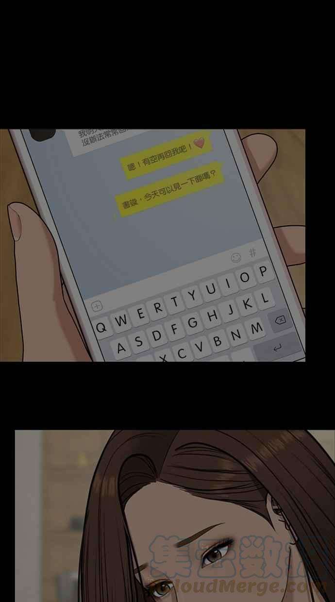女神降临135话
