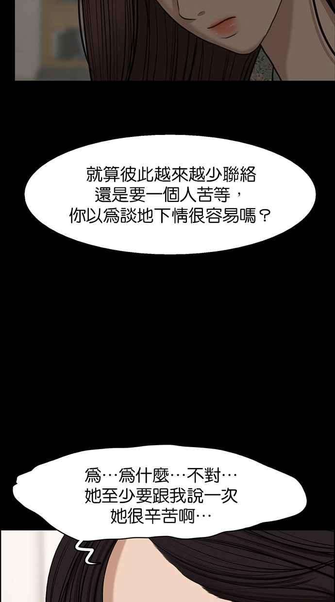 女神降临135话
