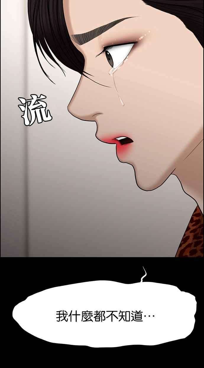 女神降临135话