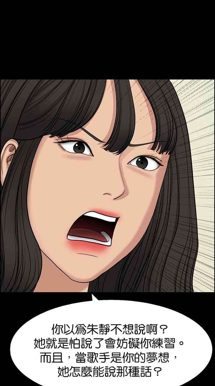 女神降临135话