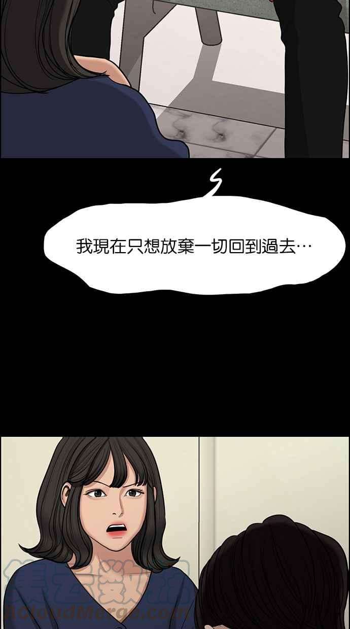 女神降临135话
