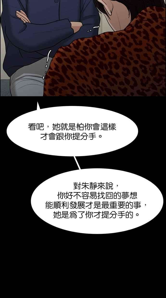 女神降临135话