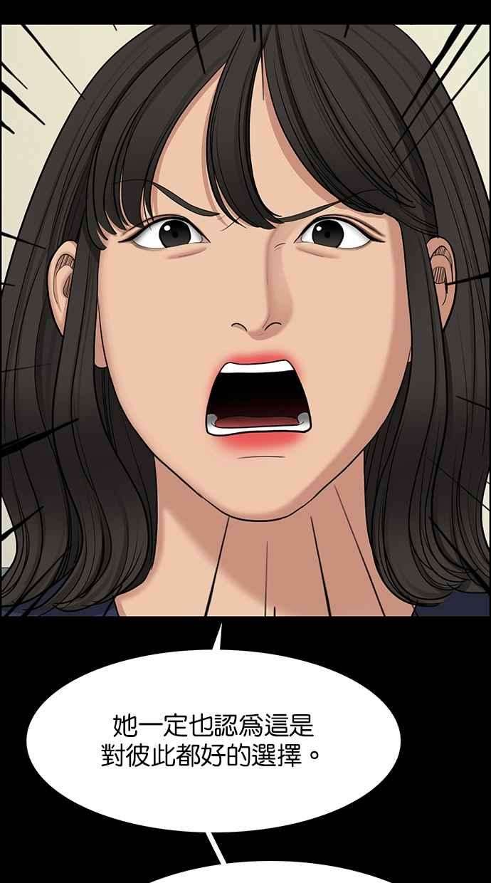 女神降临135话