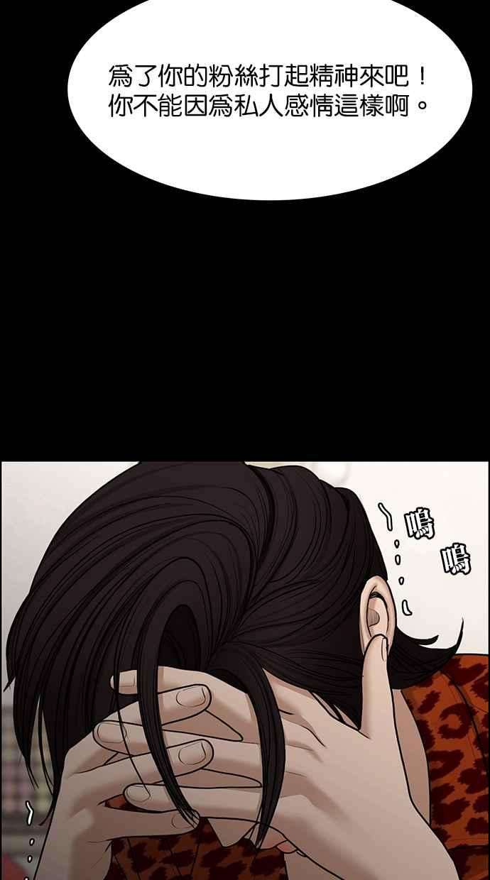 女神降临135话