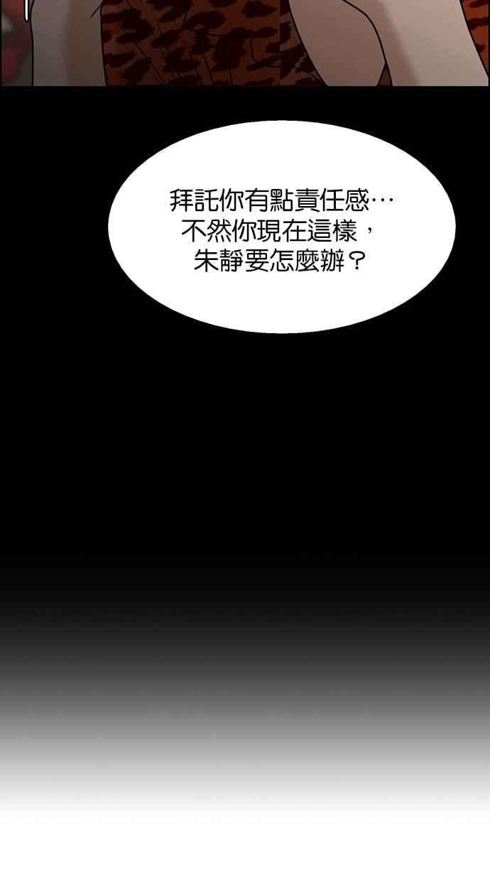女神降临135话