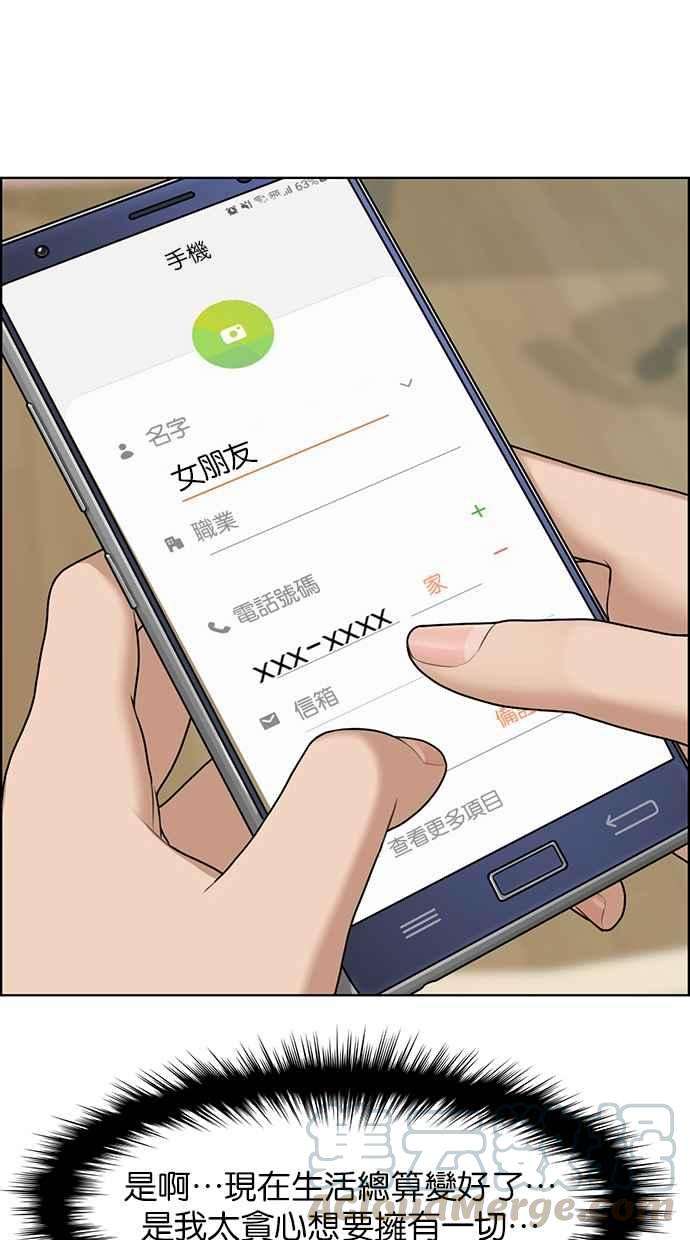 女神降临135话