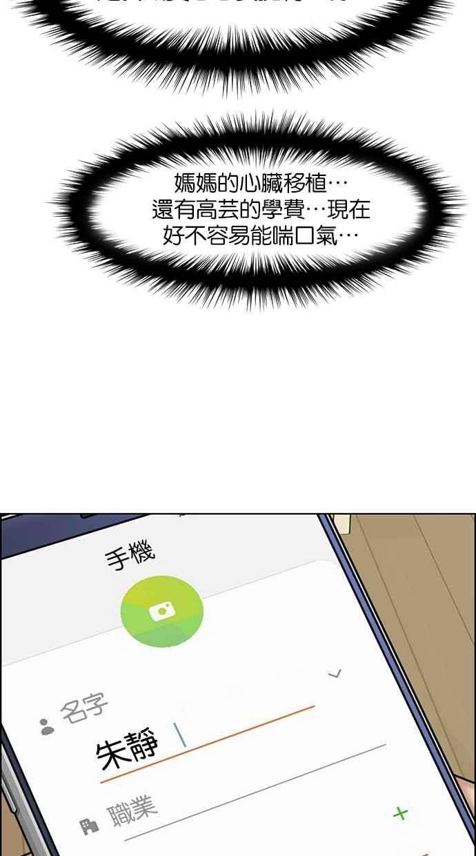 女神降临135话