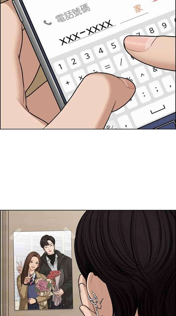 女神降临135话