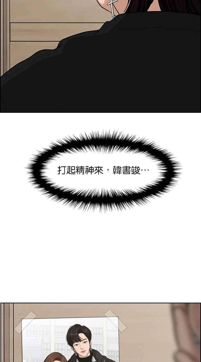女神降临135话