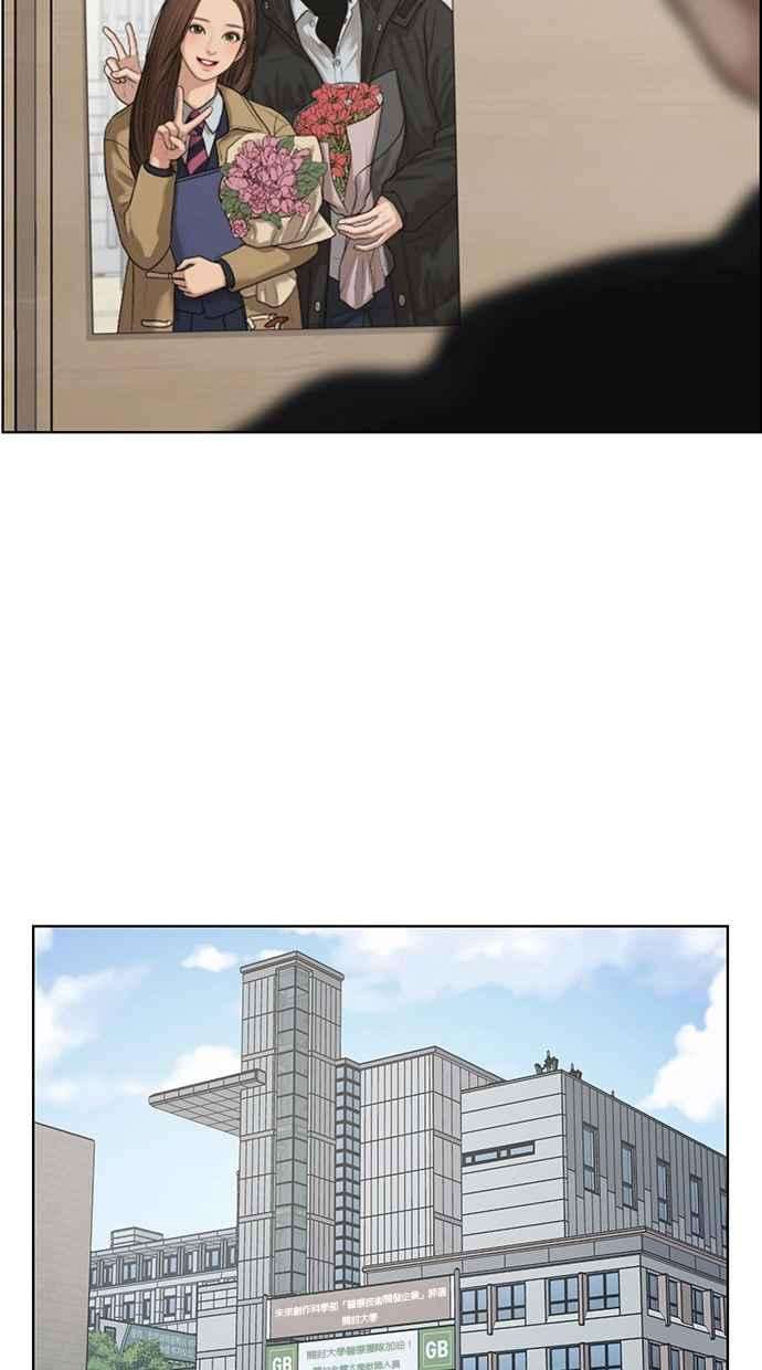 女神降临135话