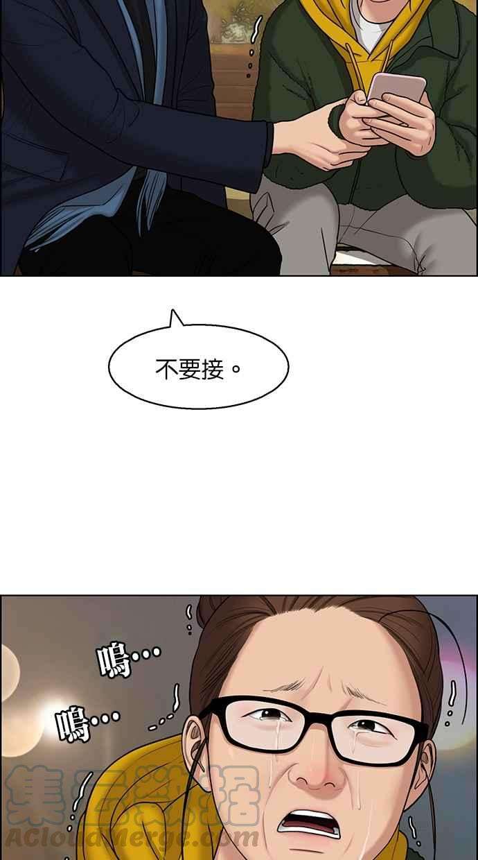女神降临135话