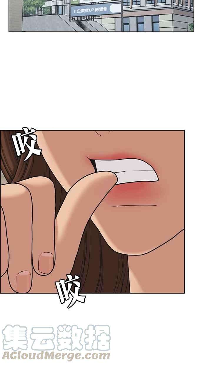 女神降临135话
