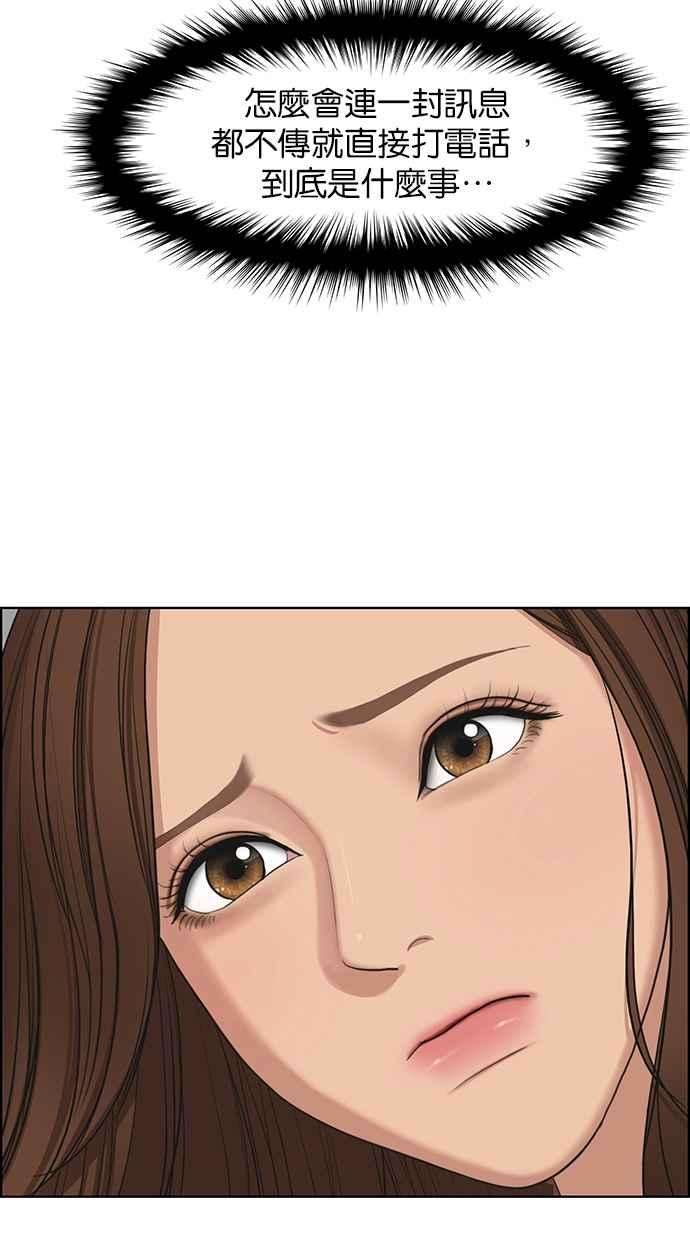 女神降临135话