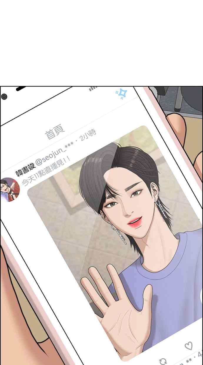 女神降临135话