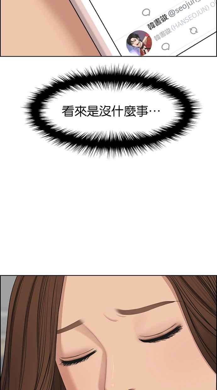 女神降临135话