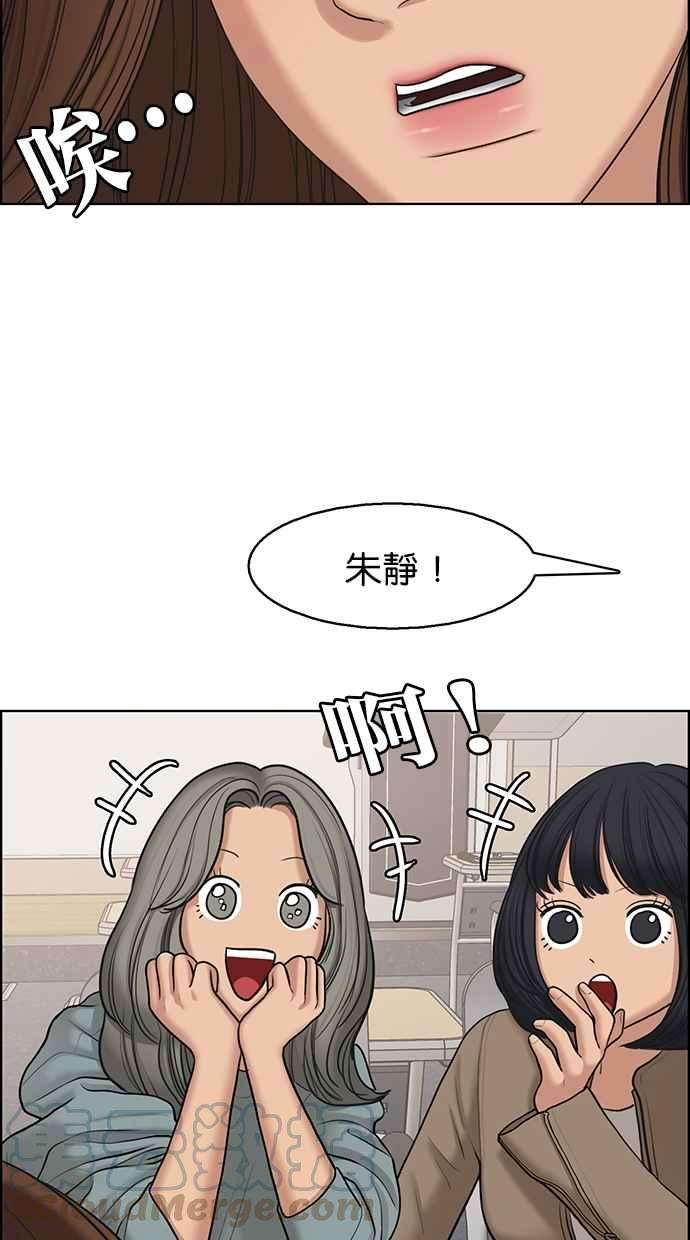 女神降临135话