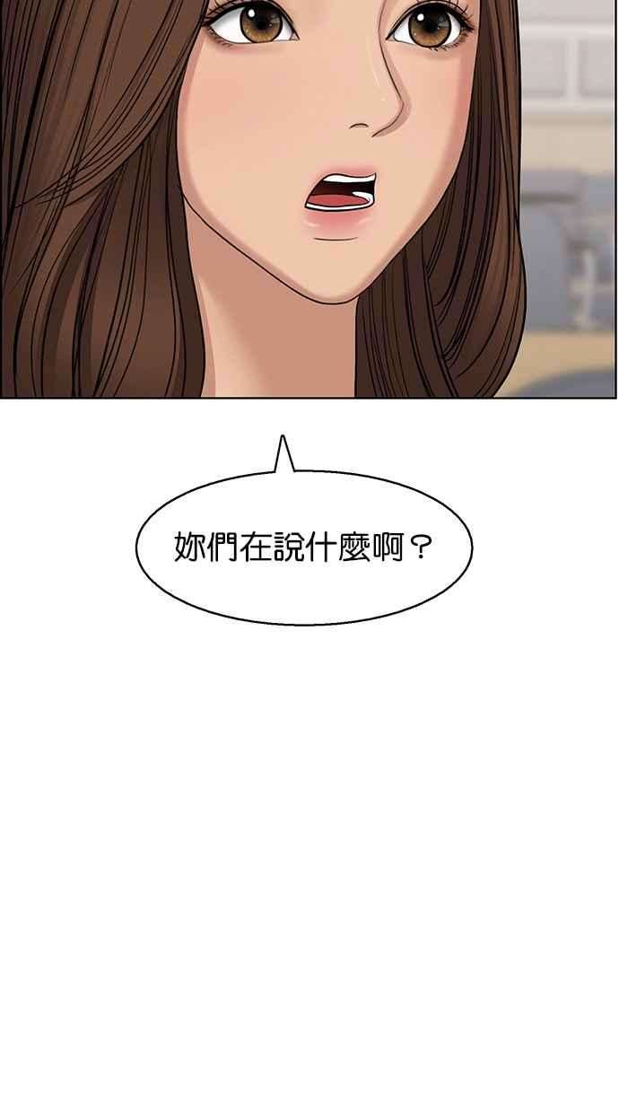 女神降临135话