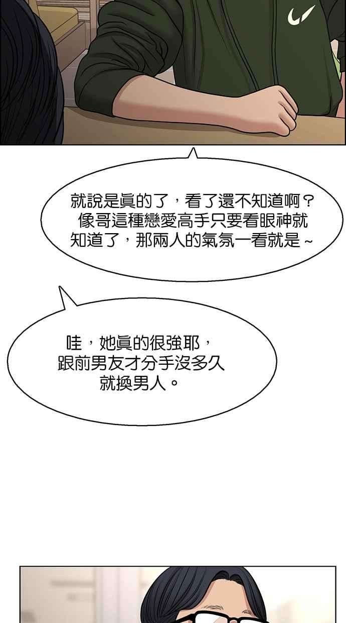 女神降临135话