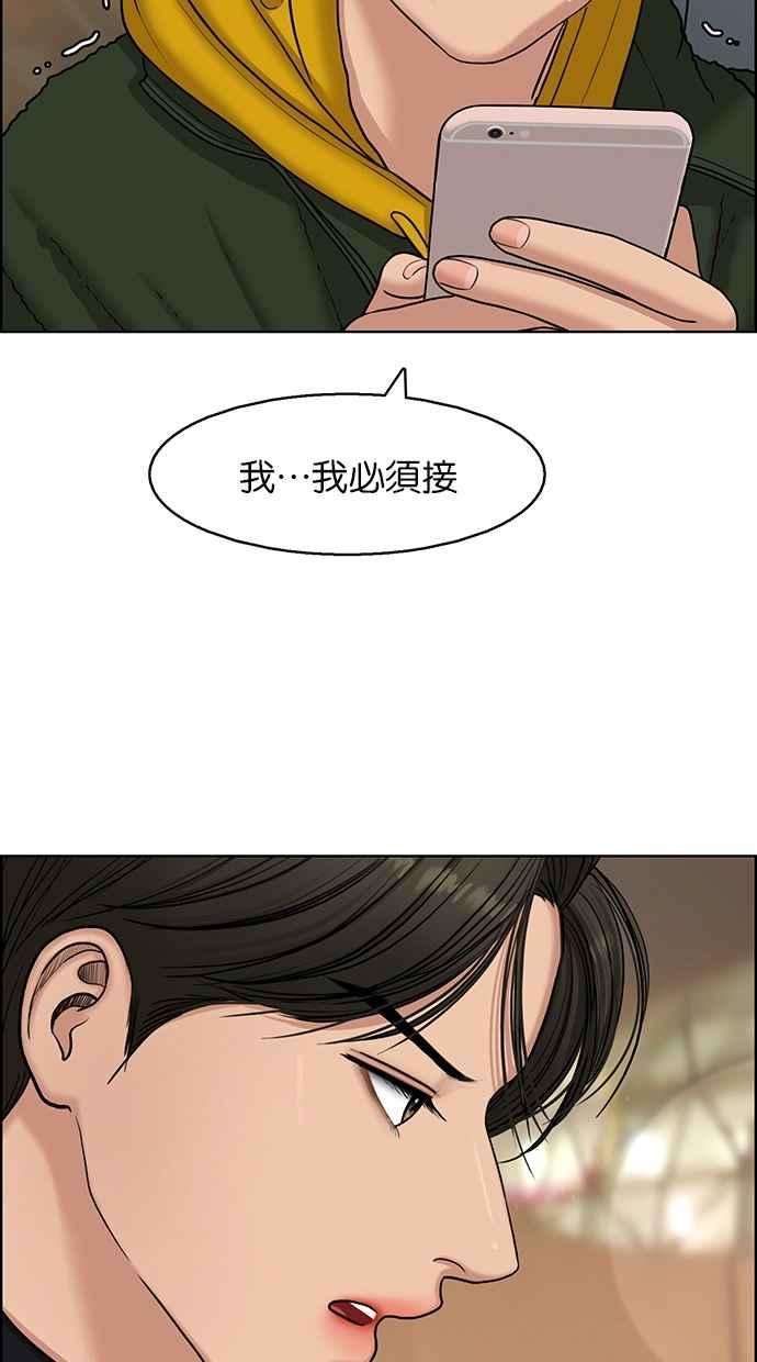 女神降临135话