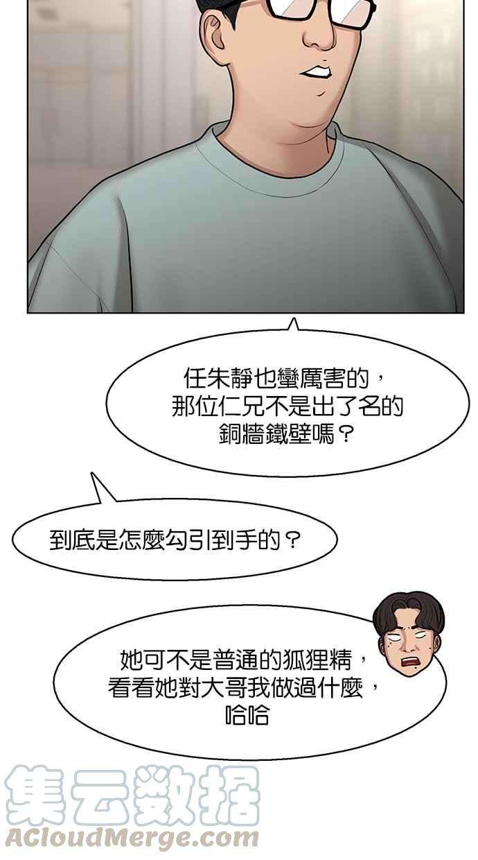 女神降临135话