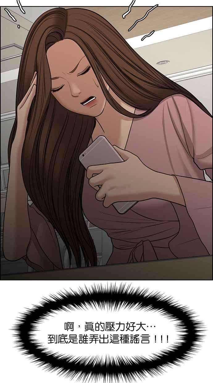 女神降临135话