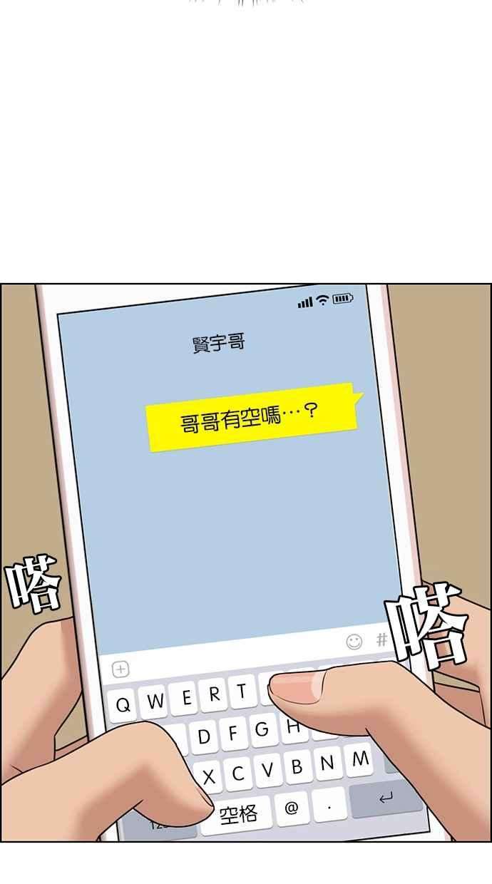 女神降临135话