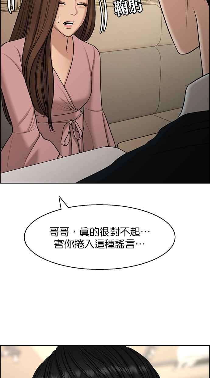 女神降临135话