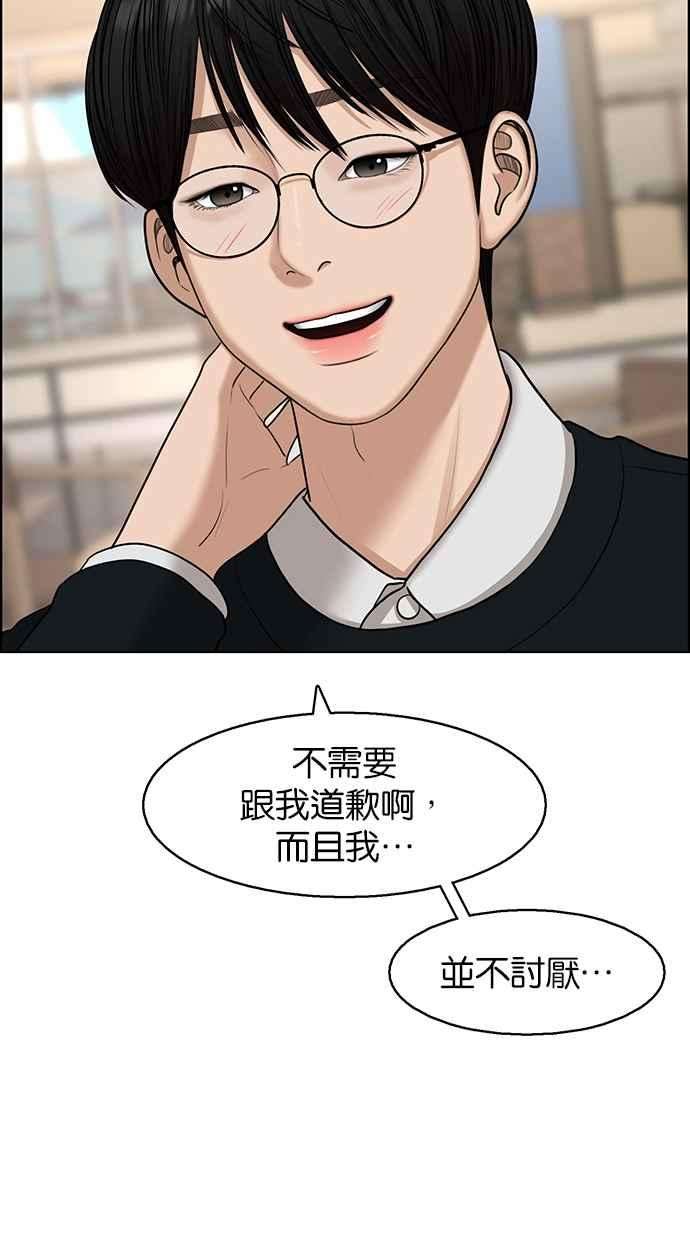 女神降临135话