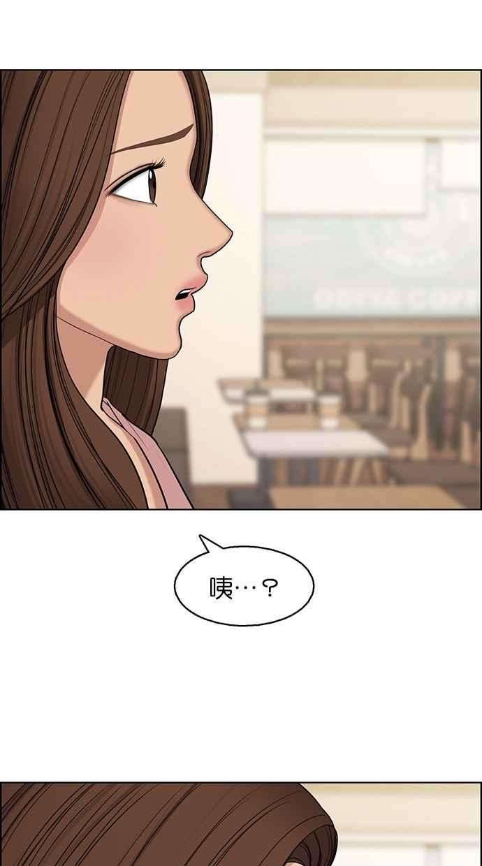 女神降临135话