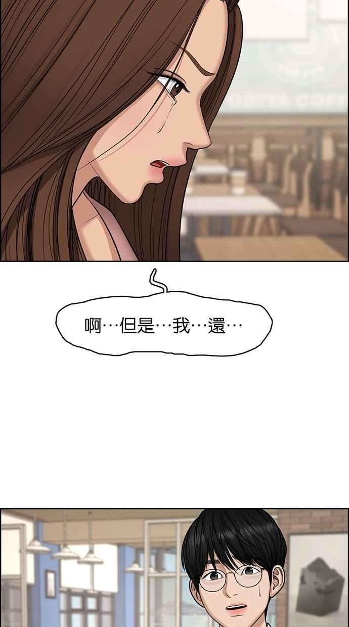 女神降临135话