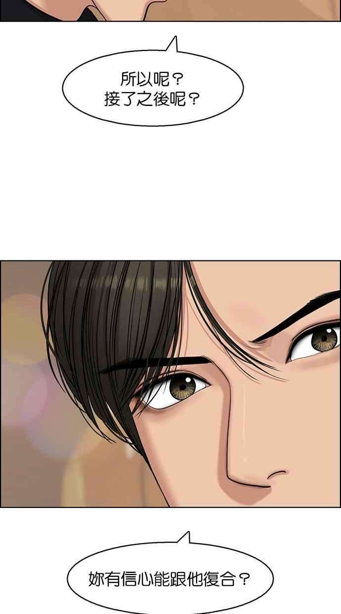 女神降临135话