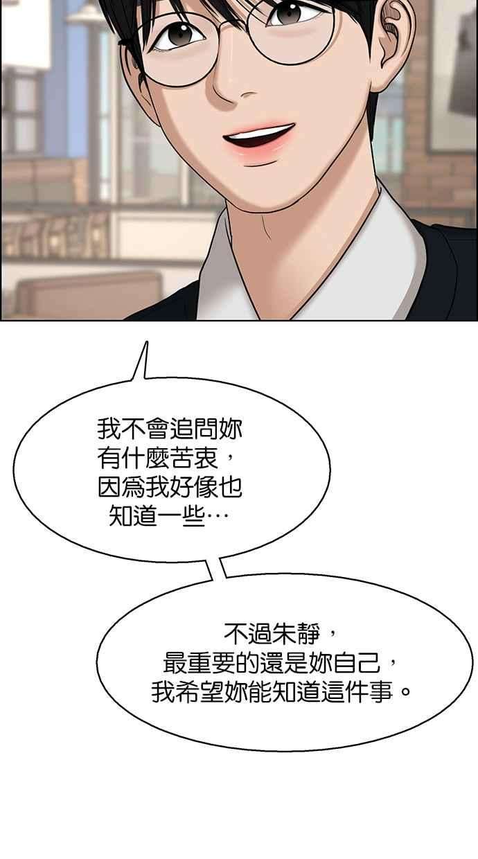 女神降临135话