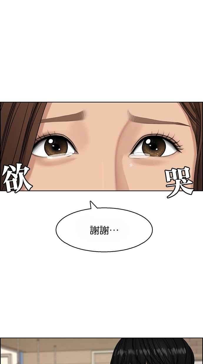 女神降临135话