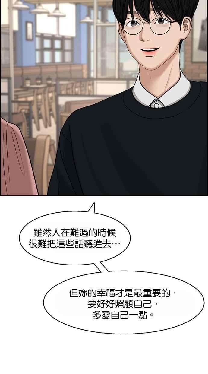 女神降临135话
