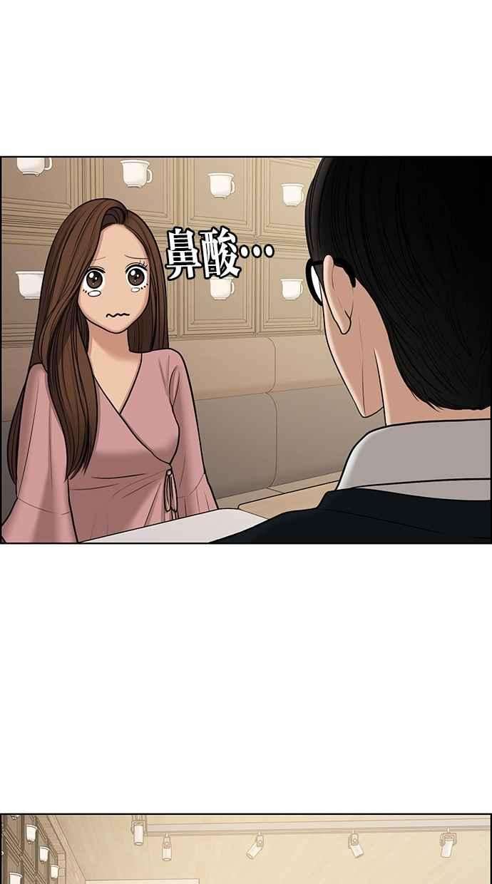女神降临135话