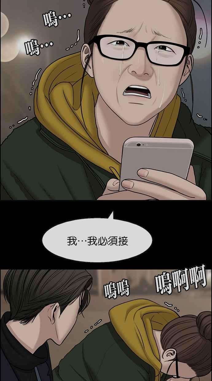 女神降临135话