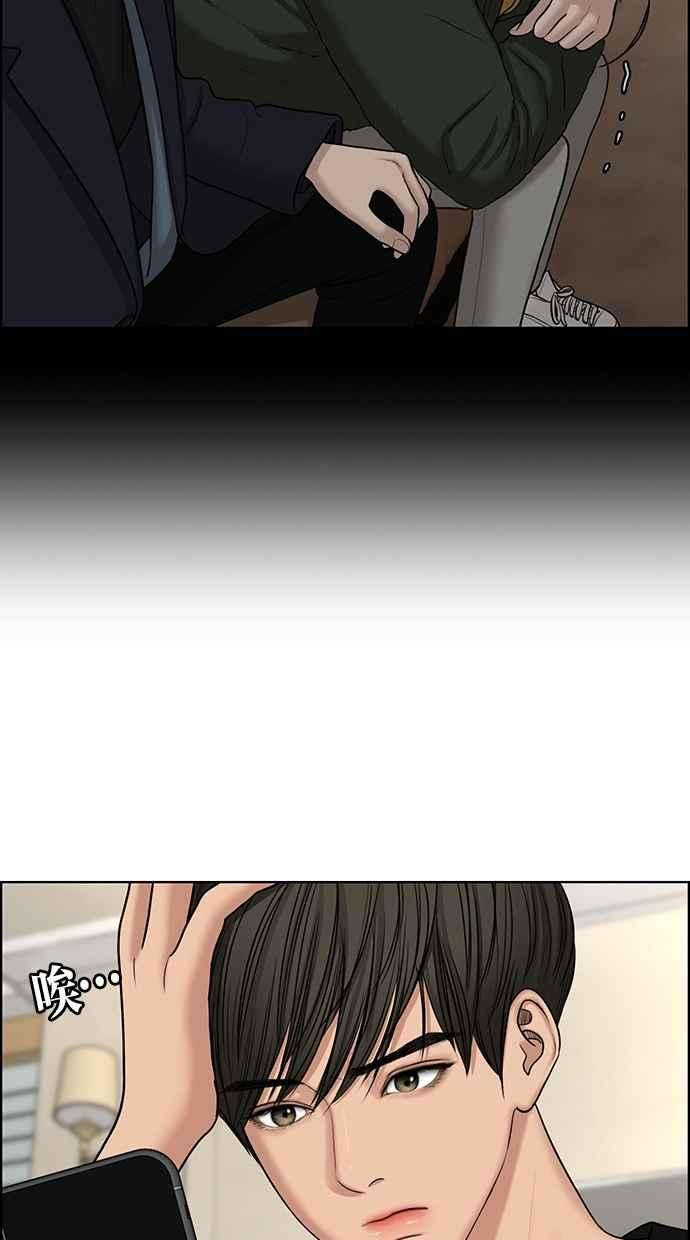 女神降临135话