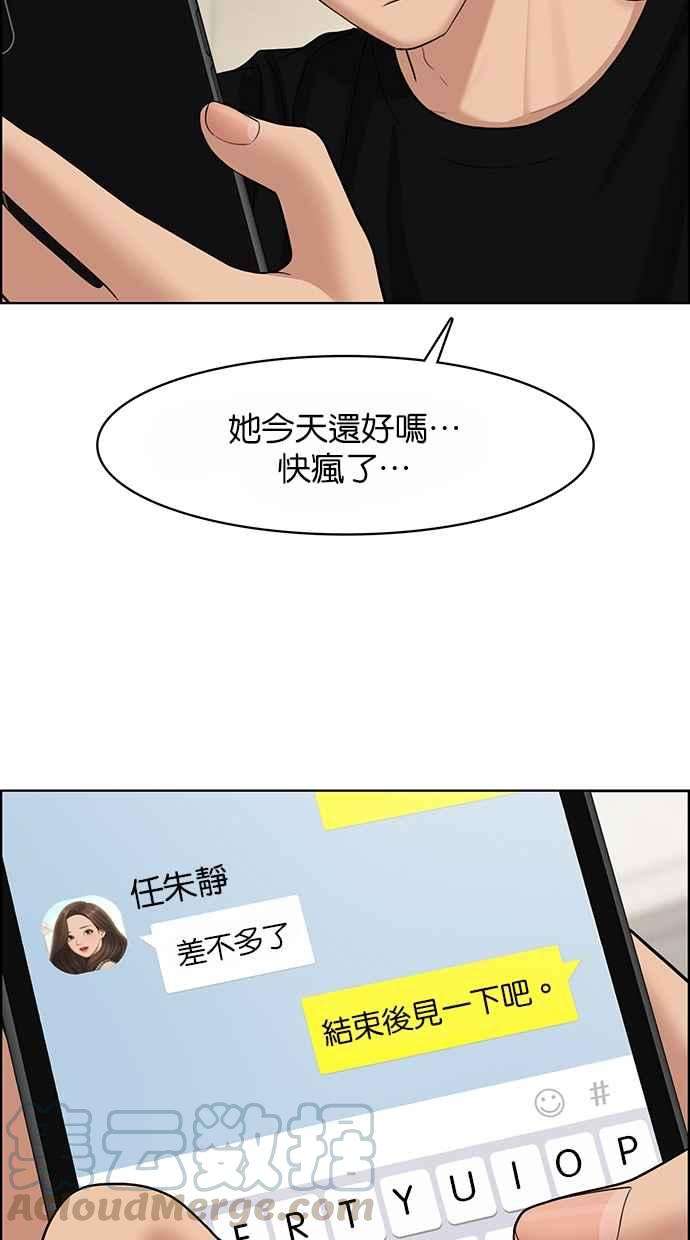 女神降临135话