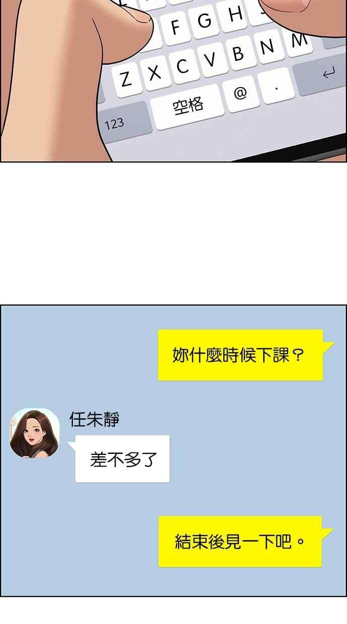 女神降临135话