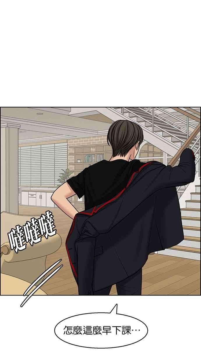 女神降临135话