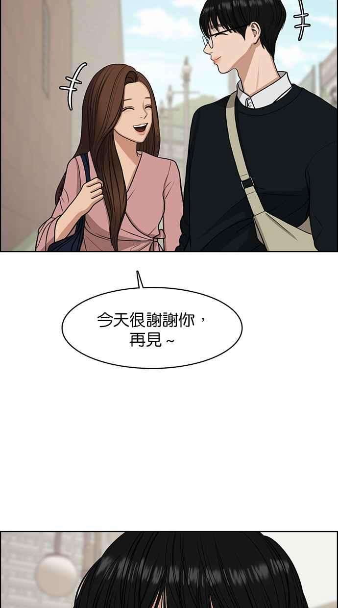 女神降临135话