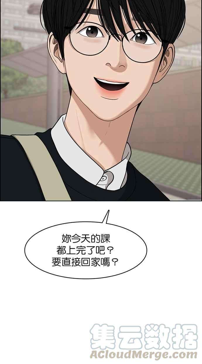 女神降临135话