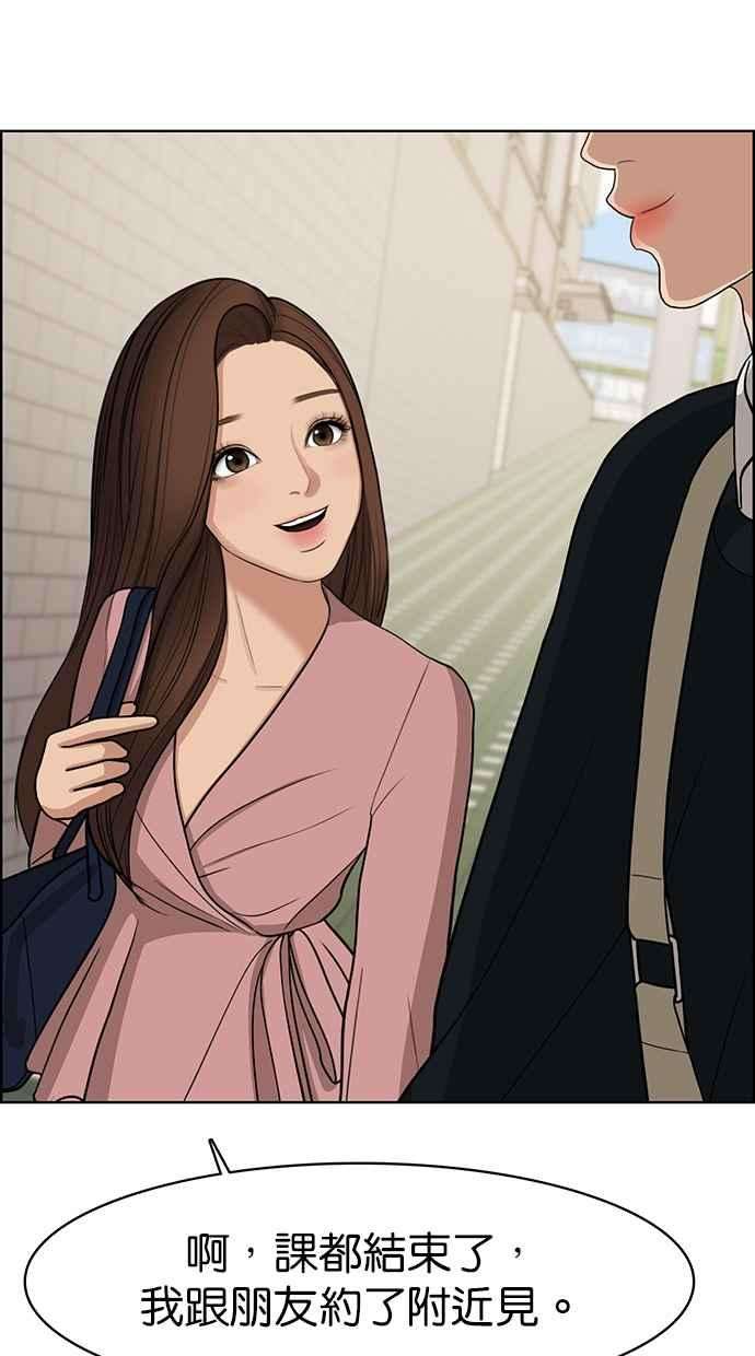 女神降临135话