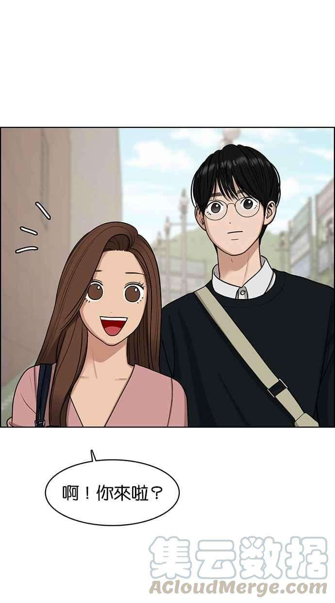 女神降临135话