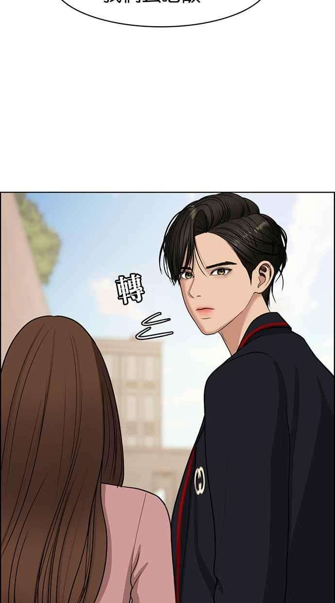 女神降临135话