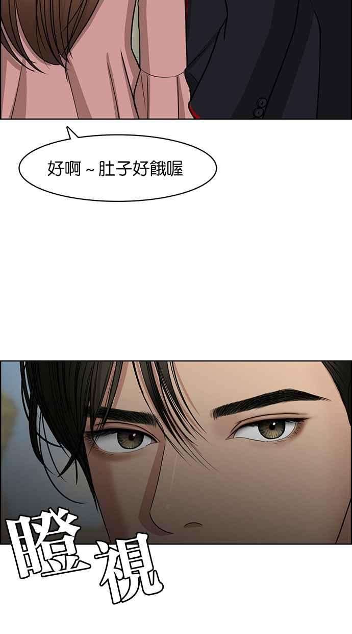 女神降临135话
