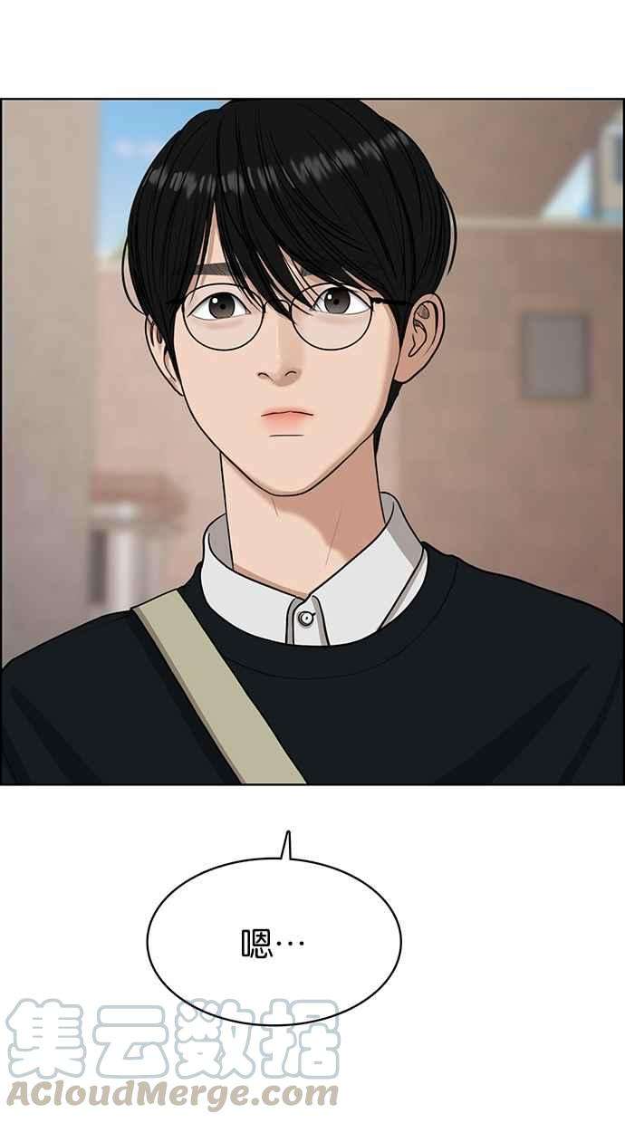 女神降临135话