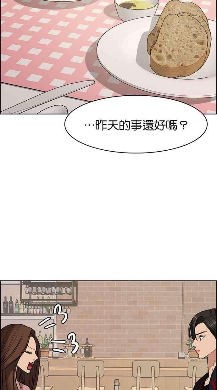 女神降临135话